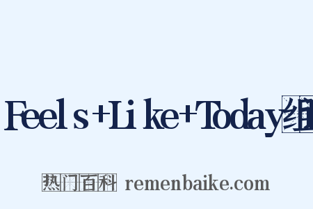 Feels+Like+Today组词是什么意思的图片